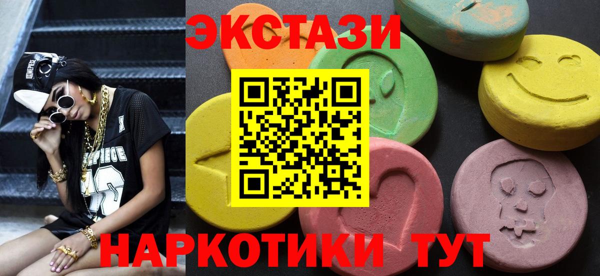 Экстази louis Vuitton  Вход с VPN  Экстази MDMA  ЭКСТАЗИ  Элиста 
