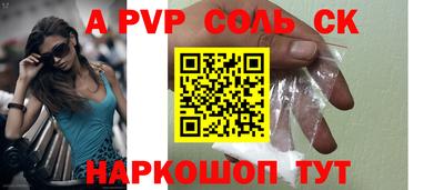 стаф Будённовск