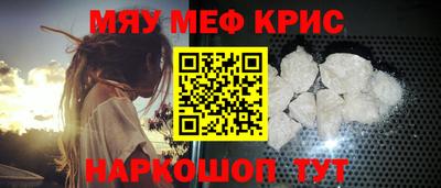 прущие грибы Бугуруслан