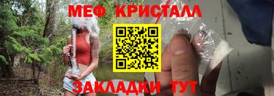 прущие грибы Бугуруслан