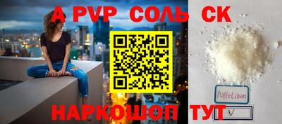 прущие грибы Бугуруслан