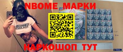 стаф Будённовск