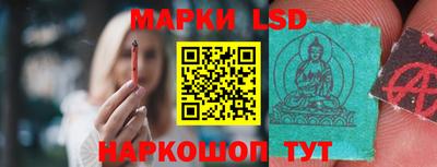 прущие грибы Бугуруслан