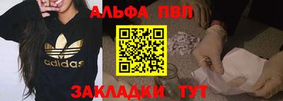 стаф Будённовск