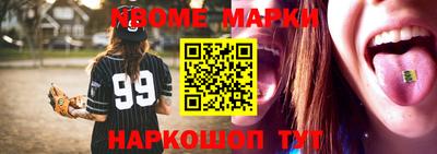 прущие грибы Бугуруслан