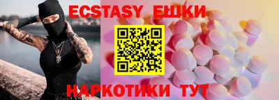 прущие грибы Бугуруслан