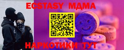 прущие грибы Бугуруслан