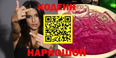 стаф Будённовск