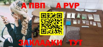 стаф Будённовск