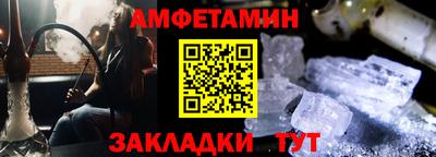 прущие грибы Бугуруслан