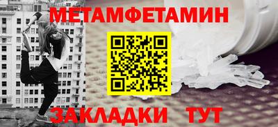прущие грибы Бугуруслан