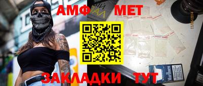 стаф Будённовск