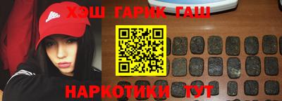 прущие грибы Бугуруслан