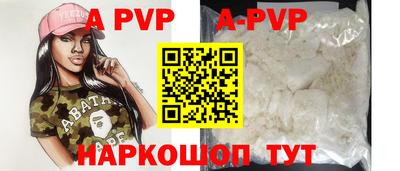 стаф Будённовск