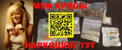 прущие грибы Бугуруслан