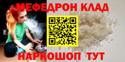 прущие грибы Бугуруслан