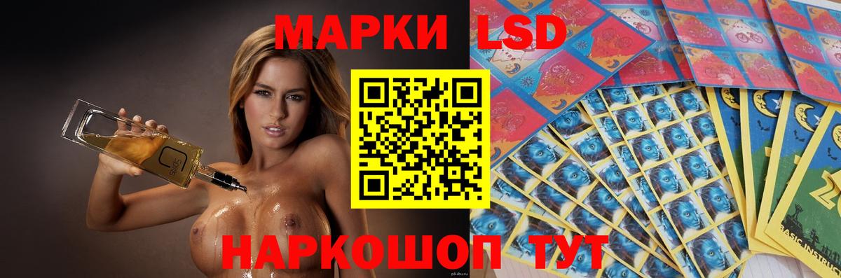 LSD-25 экстази ecstasy  Вход с VPN  ЛСД экстази ecstasy  Элиста 