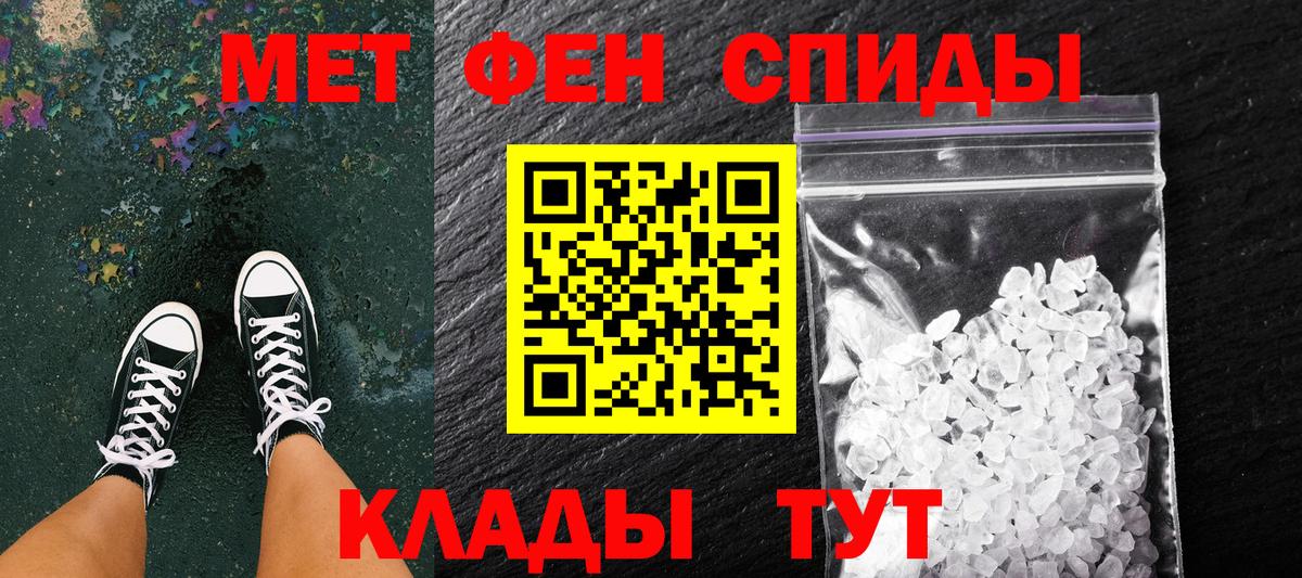 Первитин Декстрометамфетамин 99.9% Элиста