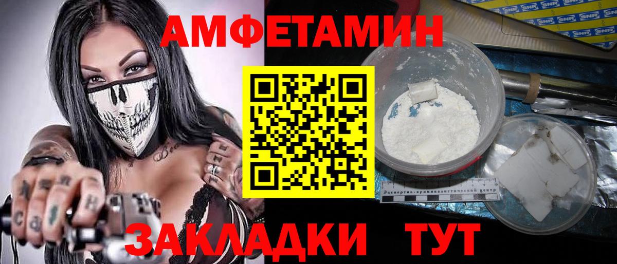 Первитин Methamphetamine  Первитин  Элиста  Первитин Methamphetamine  Вход с VPN 