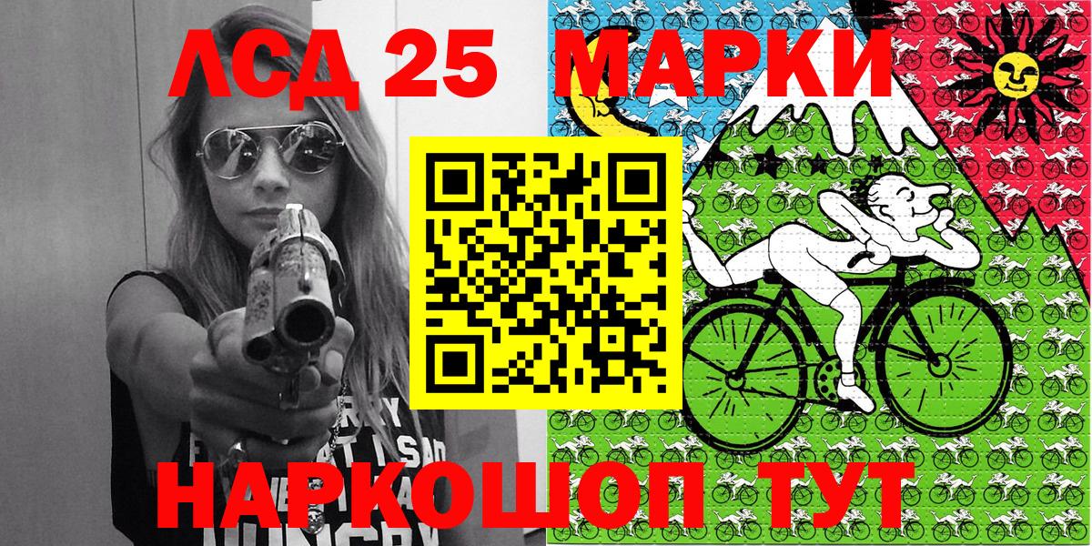 Марки NBOMe 1,5мг  Марки N-bome  Марки NBOMe 1,5мг  Элиста  Вход с VPN 