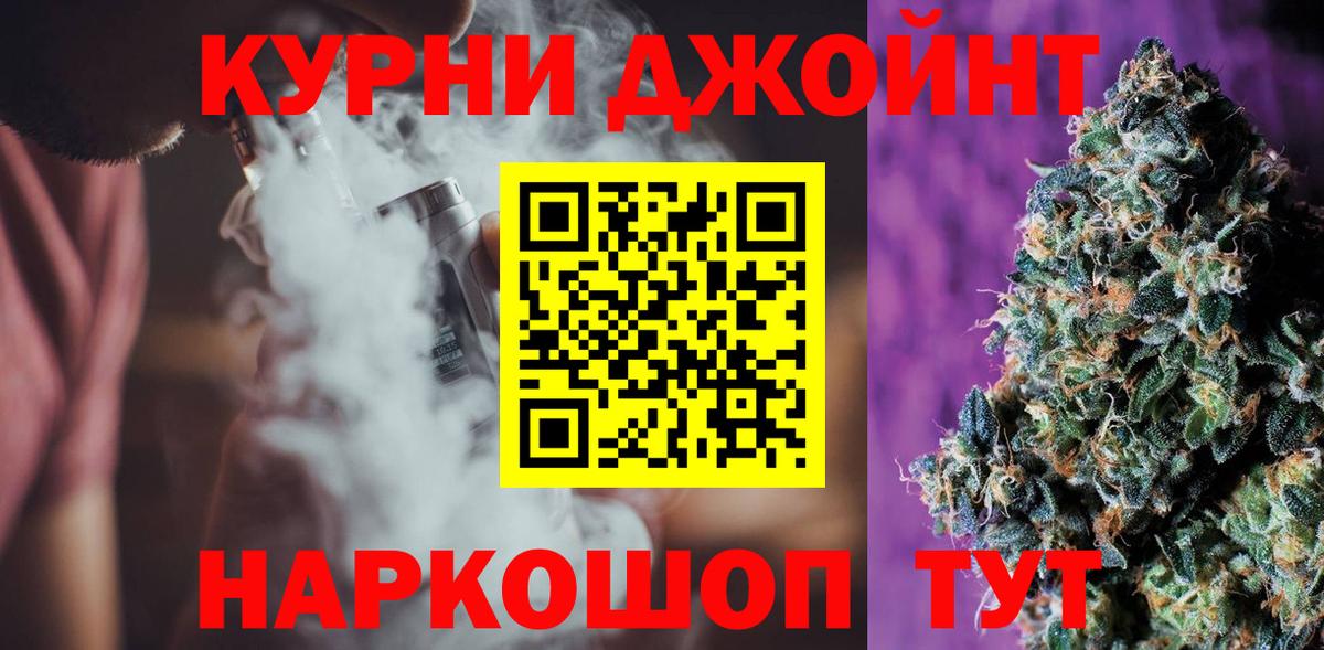 Шишки марихуана планчик  Бошки марихуана White Widow  Элиста  Вход с VPN 